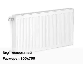 Радиатор стальной панельный SANEXT Ventil 500х700 30 Подкл:боковое